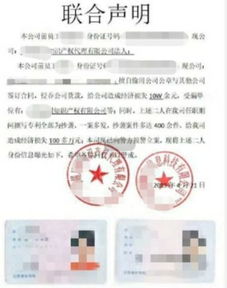 溯本清源的措施 专利代理的矫正 关于 专利代理监管工作 的分析