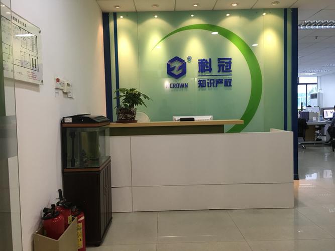 北京墨泰知识产权代理的简单介绍