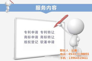 烟台专利申请 山东汇川知识产权代理 专利申请公司