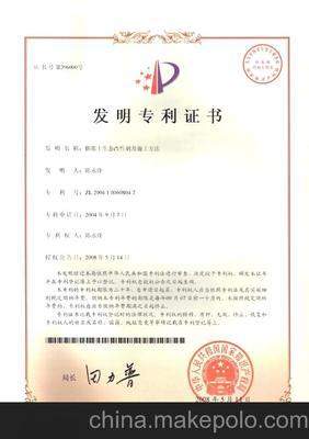 垄断经营,建材新产品CMA膨胀土生态改性剂诚招省级代理商图片,垄断经营,建材新产品CMA膨胀土生态改性剂诚招省级代理商图片大全,武汉中材科技-