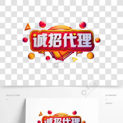 若您未获得授权而侵犯了本公司及/或权利人图片素材的知识产权,上海品