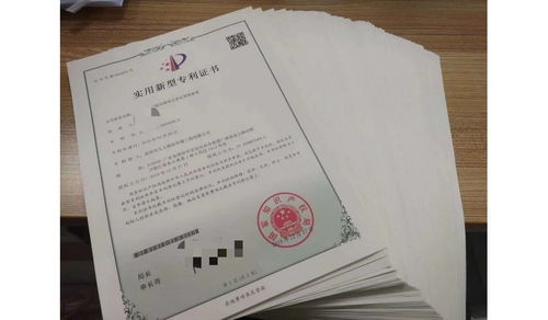 白山外观设计专利代理公司