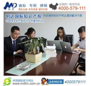 浙江专利侵权 商标代理公司,选明达国际知识产权行业专家