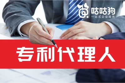 如何提升与专利代理人的沟通效率,看完本文给你启发