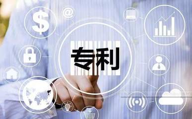 广州凯东知识产权代理有限公司官网-广州高新认定-广州项目申报-研发费用加计扣除-科技项目申报