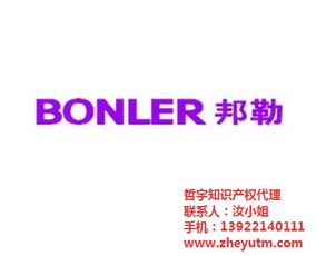 价格实惠的注册商标 成都商标注册 哲宇知识产权代理