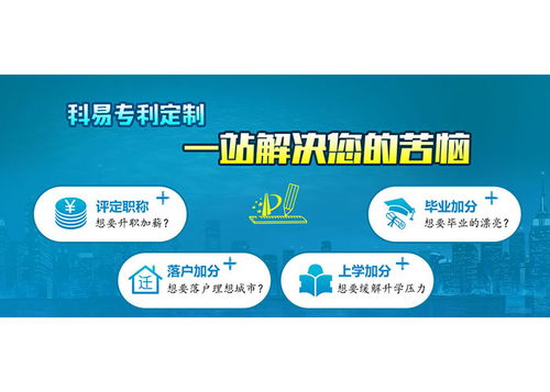 临沂专利申请规模大服务介绍