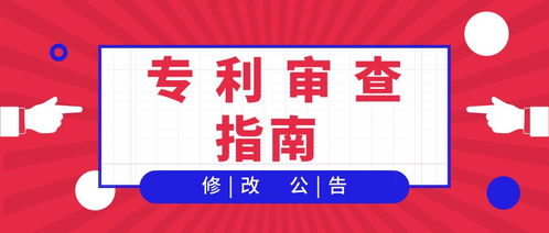 新闻资讯 深圳申请专利 深圳专利律师 深圳市康弘知识产权代理