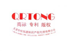 天津天津商业服务 网上114