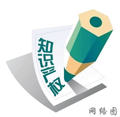县市场监管局开展知识产权代理行业 蓝天 专项整治行动