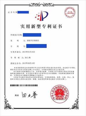 专利申请说明书怎么写?_专利申请代理_商标注册公司_恒大国际知识产权