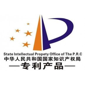 知识产权服务