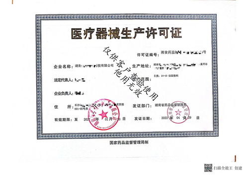 国械二类活胶原水光微晶针 美白淡斑修复 招商代理加盟供货厂