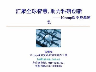 大型游戏加盟
