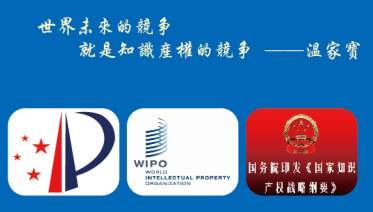 云南正龙知识产权代理-首商网