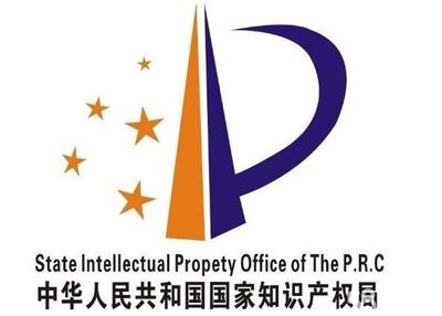 专利申请、商标注册、版权登记十年代理经验就找朴卓 - 西安58同城