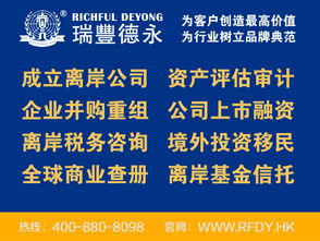 内地上市路漫漫 或可借道香港上市