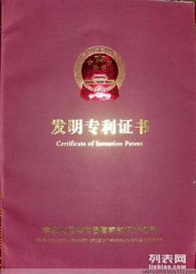 无锡商标注册专利申请