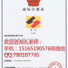 博晨知识产权代理公司
