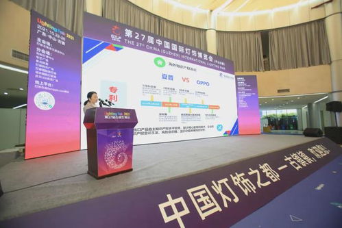 向社会各界推广 中山古镇模式 的成功经验