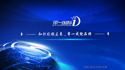 江西帝一国际知识产权代理