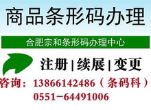 最新供求 合肥宗和知识产权代理有限责任公司
