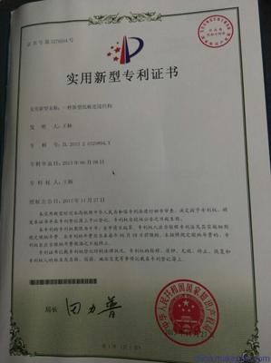 广东国内外商标注册专利申请产品热门申请专利快速申请专利图片,广东国内外商标注册专利申请产品热门申请专利快速申请专利图片大全,深圳市乐业知识产权代理-