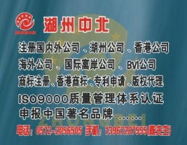 一呼百应公司频道