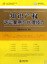 【律师诉讼技巧】最新最全律师诉讼技巧 产品参考信息