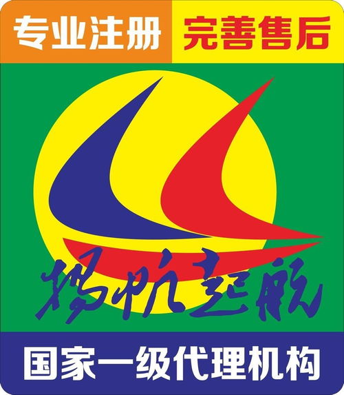 深圳市扬帆起航知识产权代理