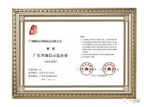 国内暨国际商标注册等知识产权代理服务篇