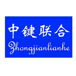 北京中建联合知识产权代理事务所 普通合伙