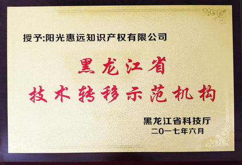 张家港知识产权代理安全可靠
