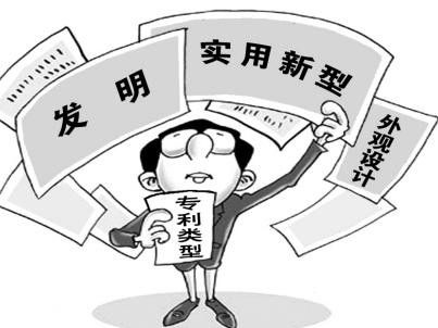莒南办理专利申请材料是什么