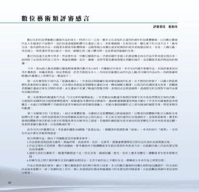 网络游戏开服表_游戏代理赚钱揭秘
