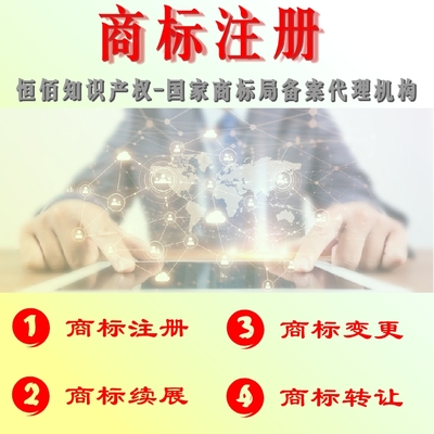 烟台外观申请撰写