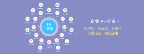 创意宝与全国专利代理公共服务平台牵手