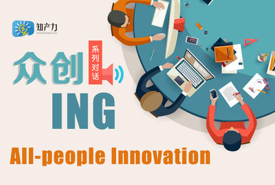 做知识产权服务的“大众点评网”| 众创ING-
