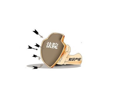 知识产权代理费知识产权代理联邦知识产权在线咨询