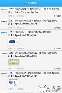 应用详情 应用宝官网