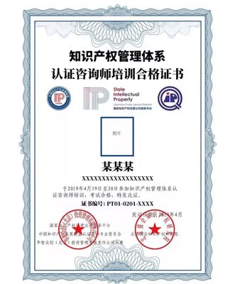 知识产权行业最火的职业方向不是专利代理师,竟然是她:)