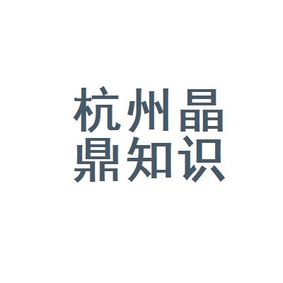 第2页 看准网