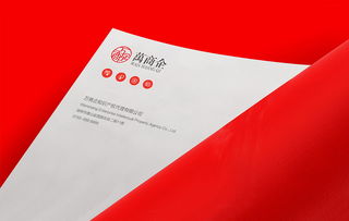 万商企知识产权代理logo设计