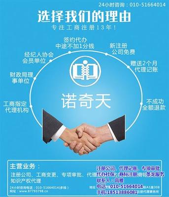 公司注销 费用|公司注销|13年公司注销经验