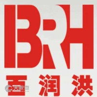 北京百润洪知识产权代理有限责任公司