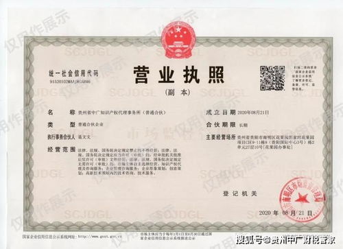如何选择专业的知识产权代理机构 参考标准有哪些