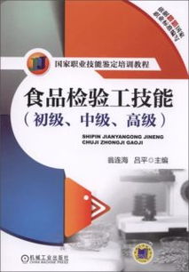 硅胶制品检验单