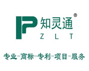 绍兴博知谷知识产权代理