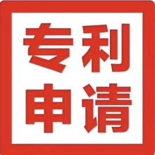  东莞市华学知识产权代理公司 主营 注册商标 申请专利
