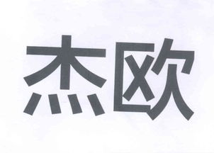 北京力鼎天诚知识产权代理有限责任公司